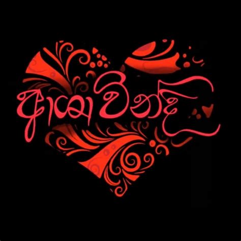 ashavindi|Best Ashavindi.